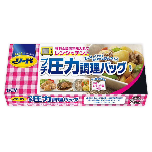 100円 199円 の商品 Lionノベルティ 公式オンラインショップ